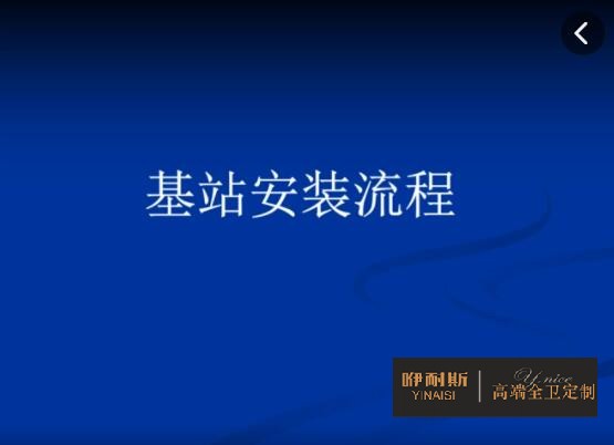 懸掛浴室柜安裝流程