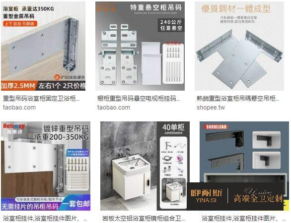 浴室柜如何選?從板材、風格、尺寸及五金配件四個方面挑選浴室柜